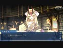 【幕間の物語(選択肢差分有り)】酒呑童子【酔うも我、狂うも我、滾り嗤うも我なれば】part1