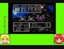 #9-3 フルーツゲーム劇場『ドラゴンクエストⅢ』
