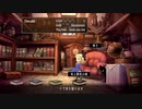 【実況】 Odin_Sphere_Leifthrasir＿第18回　1/4