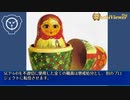 SCP-641 - なだめるもの