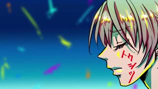 【重音テト】統合失調症【オリジナル曲】