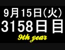 【1日1実績】ヴォストーク株式会社　#1【Xbox360/XboxOne】