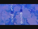 【初投稿】泡泡ガール feat. IA / Tanca (57577P)　Lyric Video