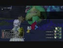 [DQX] 大した事やらないけど、今日もまったりと。第1543回-1