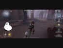 【第五人格】冒険家おじさんと調香師の香水のせいでしょ〜♪【プレイ日記】