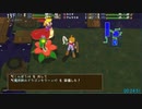 魔物娘と不思議な冒険　RTA　54：55（無編集版）　Part1/2
