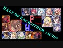 【VOICEROID実況】男女同数アイギス＋【魔蠅の謀略☆４英傑禁止白以下編】