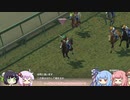 【VOICEROID実況】コトノハウイポ！パート２５【ウイニングポスト9　2020】