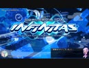 beatmania IIDX INFINITAS】中伝への成長録 Part17