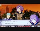 ❮実況❯ファイアーエムブレム風花雪月二週目　part 17