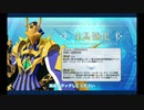 アヴィケブロン 幕間の物語