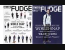 202009150650■１９０４年以来１１６年振リ流行中