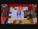 【世界のアソビ大全51】ゆっくりが全トロフィー回収を目指す EP16　チェス編【ゆっくり実況】