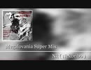 Megalovania Super Mix / Nk ( Nekoribo )