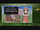 たのしいメンテ(お花)