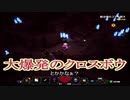 【実況】マイクラダンジョンズを最高難易度で駆け回る　その10(レッドストーン鉱山＆燃える鍛冶場)