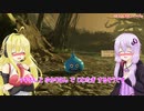 【VOICEROID実況】マキさんとゆかりさんでじわたぎするそうです　12【DQH2】