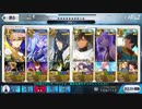 パッションリップを蒼銀パで