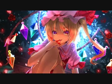 人気の フランドール フラン 動画 23本 ニコニコ動画