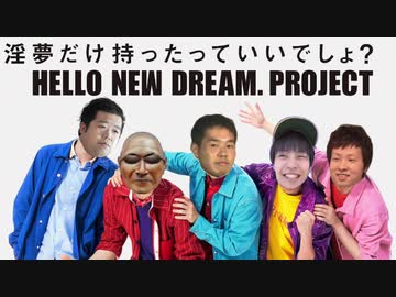 ホモガキのおもちゃにされてしまった国民的アイドルグループ