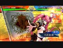 【三国志大戦】相変わらずな双無さん　(九陣)レベル85
