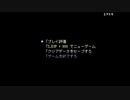シルフェイド幻想譚 こんな勇者は嫌だ part10　完