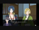 男遊郭で遊ぼう【桜影に揺蕩う】PART03