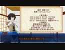 ゆるっとクトゥルフ神話TRPG『監獄塔に復讐鬼は哭くReprise』#1【実卓リプレイ】