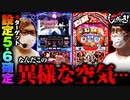 しゃかりき！3【第3戦目】(1/4)