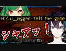 黛灰の負けず嫌いから始まった熱きバトル