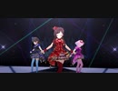 【あかり･りあむ･あきら】Trinity Field【デレステMV】
