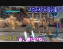 【地球防衛軍５】クモだー！（サムネバイバイ）【その５】