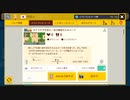 スーパーマリオメーカー2 - 自作コース紹介(その75)