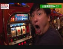 猛爆!4号機AT万枚博覧会 PART1