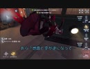 [IdentityV]芸者と鬼ごっこ 巻16