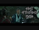 【GHOST OF TSUSHIMA】踝猫背が輪廻転生を重ねて復讐を遂げてみた Part64