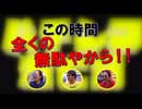 パチンコ滅亡論 第十三回