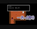 Part27【UNDERTALE】人間力とママとの思い出【わのや】