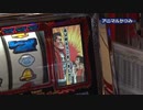 最強設定6人間決定戦 PART2