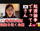 う、ウリじゃない２ダ...　【江戸川 media lab HUB】お笑い･面白い･楽しい･真面目な海外時事知的エンタメ