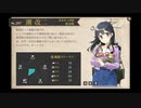 【艦これ】初心者提督ゴン、海に発つ。 ～図鑑眺めて興奮編～