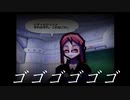 ［底の無い］武蔵伝２実況part16[コップ]