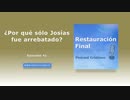 ¿Por qué sólo Josías fue arrebatado?(n° 41)