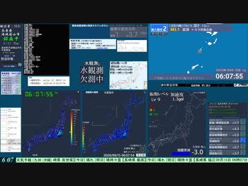 【緊急地震速報(発表なし)】トカラ列島近海 (最大震度3　M 3.4)