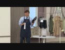 2020/09/03　 お昼はチェッQ！ワクワク14　（A2Care　除菌消臭剤） 長谷井　＜ＱＶＣ福島＞