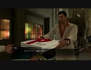 【初見プレイ】漢を学びたい龍が如く0 おまけ編Part9