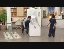 2020/09/04 きれいに貼ってはがせる!簡単模様替えシート 藤原　＜ＱＶＣ福島＞
