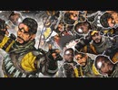 【Apex Legends】俺は増えるぜ…ワカメのようにな！【ゆっくり実況】