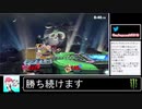 2020年09月14日【スマブラSP】勝ち続けるデデデ【放送アーカイブ】