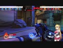 overwatch　弦巻マキ実況　part9-1